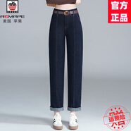 AEMAPE高端大牌復(fù)古老爹哈倫牛仔褲女2025春秋新款垮褲時(shí)尚寬松蘿卜褲 丹寧藍(lán)色 27 2尺/建議90-102斤
