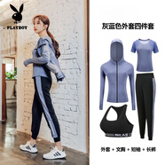 花花公子（PLAYBOY）運(yùn)動(dòng)跑步休閑套裝女秋季新款韓版時(shí)尚哈倫褲瑜伽戶外速干晨跑套裝 灰藍(lán)外套四件套 S 適合85-100斤