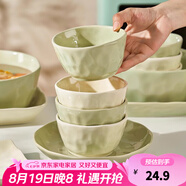 康琴（KANGQIN）奶油風(fēng)陶瓷碗家用2024新款吃飯碗高顏值餐具面碗湯碗喬遷碗碟套裝 6英寸面碗 2件套
