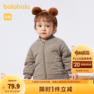 巴拉巴拉寶寶棉服男童冬裝棉襖女童絎縫棉衣加絨時(shí)髦簡(jiǎn)約 煙灰卡-小熊絎縫-50525 73