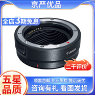 佳能/Canon EOS R RP R5 R6  R7 R10全畫(huà)幅專(zhuān)業(yè)微單相機4K 二手微單相機 佳能原廠(chǎng)轉接環(huán) 準新