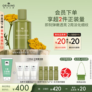 悅木之源（Origins）榆綠木彈潤淡紋精華水150ml透亮保濕抗老溫和修護生日禮物送女友