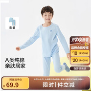 巴拉巴拉兒童秋衣秋褲套裝春季男童內衣親膚打底睡衣純棉舒適209925169101