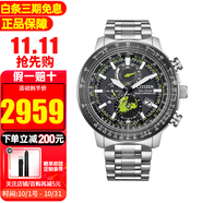 西鐵城（CITIZEN）光動(dòng)能手表藍(lán)天使空中之鷹系列藍(lán)寶石鏡面多局電波多功能防水夜光 BY3006-53E 電波計(jì)時(shí)+萬(wàn)年歷