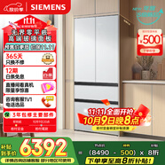 西門子（SIEMENS）504L無(wú)界平嵌法式多門雙循環(huán)冰箱機(jī)皇 超薄嵌入式零嵌 國(guó)家補(bǔ)貼四開(kāi)門 鋼化玻璃 晶耀KF89BEA63C
