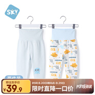 舒貝怡2條裝嬰兒褲子春秋款男女童寶寶高腰護肚睡褲純棉兒童秋褲藍90CM