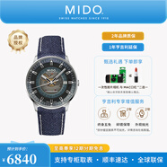 美度（MIDO）【官方正品】指揮官幻影自動機械男士腕表明星同款瑞士手表送男友 冰藍盤織帶/M021.407.18.411.00