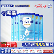 愛(ài)他美（Aptamil）德國(guó)版較大嬰兒配方奶粉3段（10-12個(gè)月）易樂(lè)罐 800g*6罐箱裝