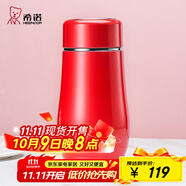 希諾（HEENOOR）保溫杯女士便攜304不銹鋼創(chuàng)意水杯迷你高顏值可愛(ài)杯子時(shí)尚茶杯 西洋紅 300ml