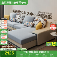 全友家居現代簡(jiǎn)約家用大戶(hù)型貴妃轉角沙發(fā)客廳實(shí)木架布藝沙發(fā)政府補貼