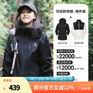 駱駝（CAMEL）三防沖鋒衣戶外登山服防風(fēng)防水防污三合一運動外套 AD22263513X，抓絨內(nèi)膽幻影黑女 L