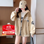 莞町女大童12-15歲女孩外套初中生高中學(xué)生春秋季女裝2025新款棒球服 杏色(加絨加厚) 170 XL 適合131-150斤