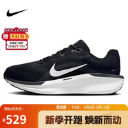 耐克NIKE男跑步鞋 AIR WINFLO 11 WIDE運(yùn)動(dòng)鞋F(xiàn)Q8937-001 41