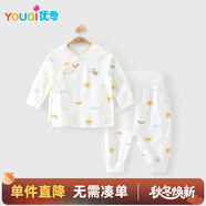 優(yōu)奇寶寶秋衣秋褲純棉兒童家居服2024新款開襠褲嬰兒內(nèi)衣套裝分體