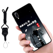 馳漢牌 適用vivo X23手機殼 適用vivoX23幻彩版保護套 全包防摔磨砂個性卡通軟殼 拼命加油+掛繩 vivoX23標準版【V1809A】