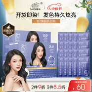 章華（SAVOL）啫喱泡泡染發(fā)乳自然黑*2盒(洗洗黑染發(fā)劑男士女士)新老包裝隨機(jī)發(fā)