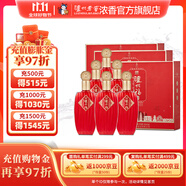 瀘州老窖瀘州老窖瀘州福酒盛事共享 52度濃香型白酒 送禮佳品 52度 500mL 6瓶