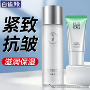 百雀羚（PECHOIN）爽膚水 氣韻肌源奢采煥亮保濕水 濕敷補(bǔ)水精華水柔膚化妝水護(hù)膚品  保濕水+抗皺霜 255ml