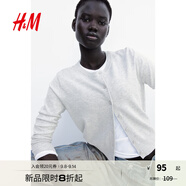 H&M女裝毛針織衫秋季薄款時尚法式慵懶短款打底衫m(xù)iu系開衫0579541 混淺灰色 S 160/88