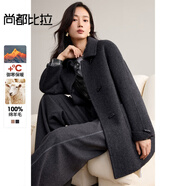 尚都比拉【100%綿羊毛】翻領(lǐng)牛角扣插肩袖藏肉顯瘦寬松H版立體毛呢大衣 石墨灰 M 100-110斤建議選擇