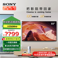 索尼（SONY）KD-55X80L 55英寸 高色域 智能 電視機 專(zhuān)業(yè)畫(huà)質(zhì)芯片 杜比視界 廣色域4K HDR 液晶 全面屏 55英寸 X80L