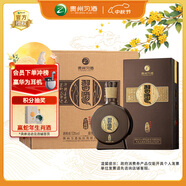 習酒 窖藏1988 醬香型白酒 53度 500ml*6瓶 整箱裝 原箱發(fā)貨 中秋送禮