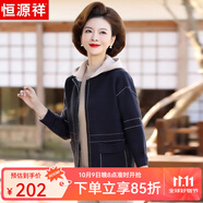 恒源祥媽媽裝春裝針織外套50-60歲洋氣中老年女裝春秋針織連帽開(kāi)衫 501深灰色 XL 【建議115-130斤】