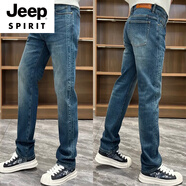 JEEP SPIRIT歐貨水洗直筒牛仔褲男士秋季新款高奢闊腿長(cháng)褲寬松彈力純色休閑褲 藍色C 30 (110-125斤)
