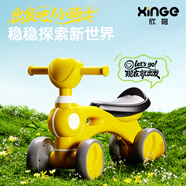 欣格兒童平衡車(chē)滑步車(chē)嬰兒學(xué)步車(chē)1-3歲寶寶滑行車(chē)無(wú)腳踏溜溜車(chē)玩具黃