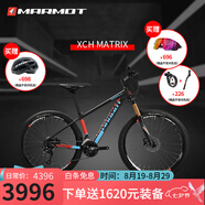 土撥鼠（MARMOT）全球十大自行車(chē)品牌排行榜男女運(yùn)動(dòng)成人變速山地車(chē)單車(chē) 黑藍(lán)紅 下單備注身高 10速