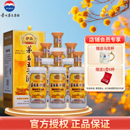 茅臺（MOUTAI）王子酒 醬香型白酒 優(yōu)級糧食酒 節日送禮禮物婚宴優(yōu)選 53度 500mL 6瓶 （2022年珍品王子）