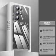 三星（SAMSUNG）適配【德國】三星s25ultra手機殼新款s24透明保護套限量版s24+/s25+全包防摔galaxy女男士s24u外殼 【鈦黑色】抗氧防塵高透硬核防摔單殼 三星Galaxy S