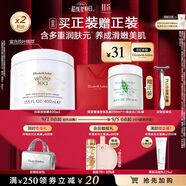 伊麗莎白雅頓白茶身體乳霜400ml潤膚露滋潤保濕清爽香體乳禮物送朋友