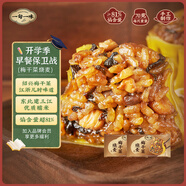 一旬一味梅干菜燒麥420g/6個(gè)*2袋 早餐燒賣早飯宵夜生鮮速食面點(diǎn) 