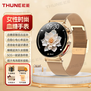 杜能【輕薄女表】無創(chuàng)免采血測(cè)動(dòng)態(tài)血糖手表血壓血脂尿酸血氧心電藍(lán)牙通話心率睡眠健康監(jiān)測(cè)儀智能手環(huán) 香檳金【女性黃金尺寸+全方位健康監(jiān)測(cè)】