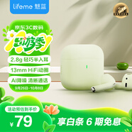 魅藍魅族lifeme Blus mini半入耳式藍牙耳機 真無線藍牙5.3通話降噪輕小耳機 適用蘋果華為小米手機 綠