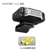 奈特科爾CL10戶外多用途輕量夾燈三光源紅藍光照明便攜式肩燈帽燈 CL10標配