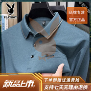 花花公子（PLAYBOY）高端純棉男士長袖t恤秋季真口袋休閑寬松POLO衫爸爸大碼上衣時尚 1226藍(lán)色 2XL 150-165斤穿