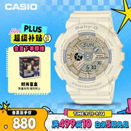 卡西歐（CASIO）手表女BABY-G純色運(yùn)動(dòng)學(xué)生電子表送女友禮物BA-110XGA-7A2