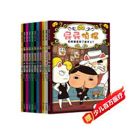 京東好書(shū) 屁屁偵探 橋梁書(shū)11冊（第一輯+第二輯+番外+2冊新書(shū)送游戲冊）1歲2歲3歲4歲5歲6歲7歲8歲9歲10歲 推理 童書(shū) 繪本 幼兒園 幼小銜接 小學(xué)生 暑假課外讀物 新譯本全新上市，采銷(xiāo)力薦