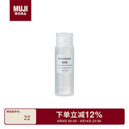 無(wú)印良品（MUJI）基礎(chǔ)補(bǔ)水化妝水 滋潤(rùn)型 50ml