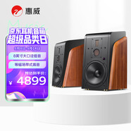 惠威（HiVi） M500 2.0聲道有源HiFi音箱多媒體藍牙wifi立體聲HiFi書架音響家庭影院客廳電視音響