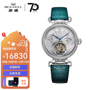 海鷗（SEAGULL）海鷗手表“國風(fēng)簪花”銀花絲手動(dòng)陀飛輪女表8100L【送禮物】 陀飛輪白盤簪花