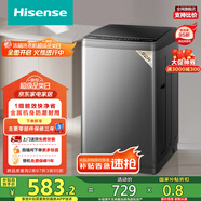 海信（Hisense）波輪洗衣機全自動 9公斤洗衣機 健康家用租房宿舍金屬機身一級能效除螨HB90DC30以舊換新國家補貼