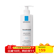 理膚泉特安舒緩潔面乳 400ml