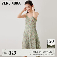 VEROMODA新款清新森系收腰顯瘦藍(lán)色吊帶連衣裙女 F03銘透綠色-追單2 S