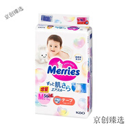Merries 妙而舒嬰兒拉拉褲L.XL.XXL 日本進(jìn)口尿不濕片/紙尿褲 紙尿褲中號M60片