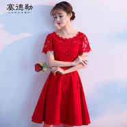 塞德勒敬酒服新娘2025新款秋冬顯瘦結(jié)婚宴會(huì)小禮服裙短款酒紅色回門服 大紅色 M