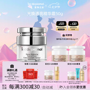 里海之謎光煥透亮精華霜50g保濕補(bǔ)水面霜生日禮物護(hù)膚品情人節(jié)限定