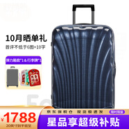 新秀麗（Samsonite）經(jīng)典貝殼拉桿箱男女超輕盈旅行行李箱升級版 午夜藍 CS2 20英寸 可擴展